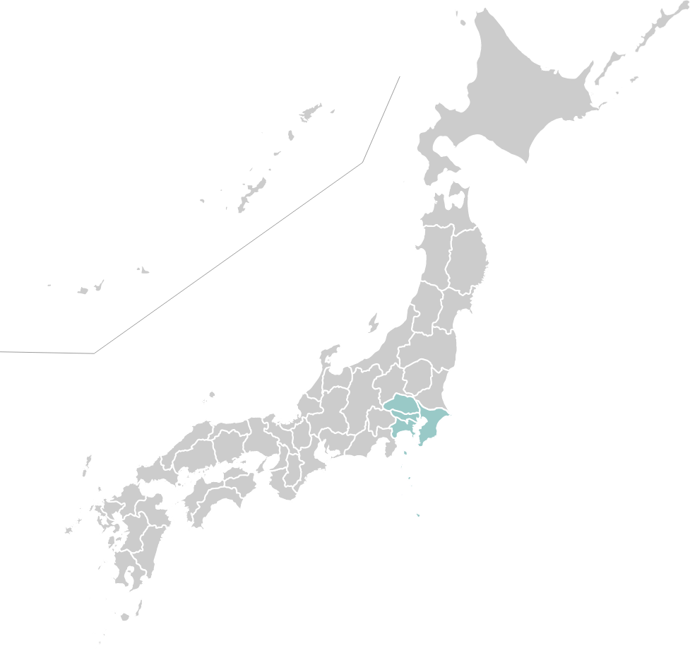 首都圏