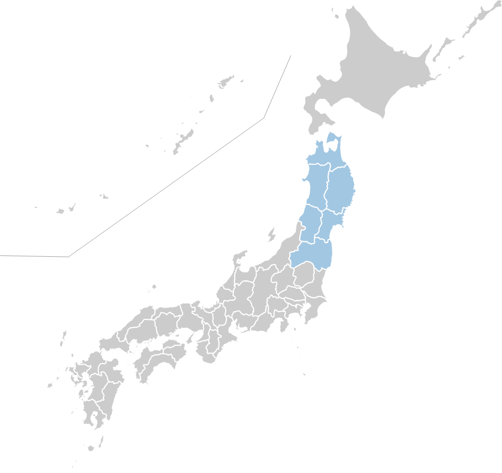 東北