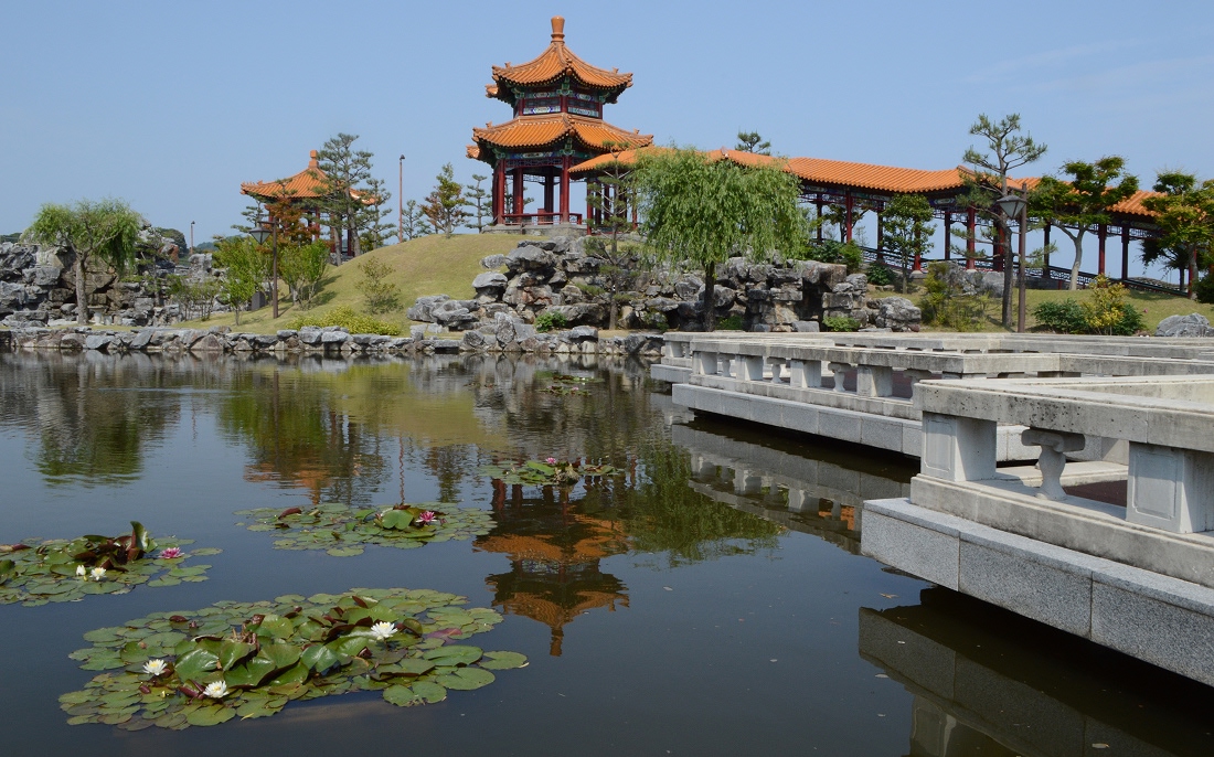 燕趙園