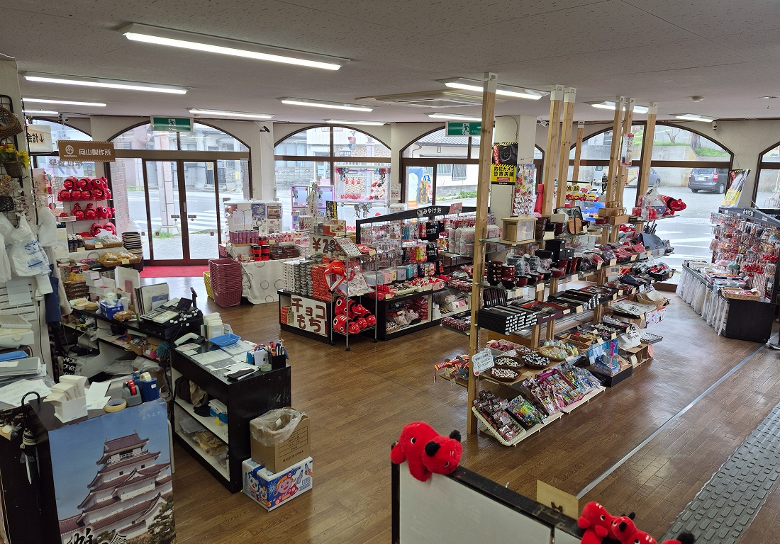 【3%割引】民芸の館 松良