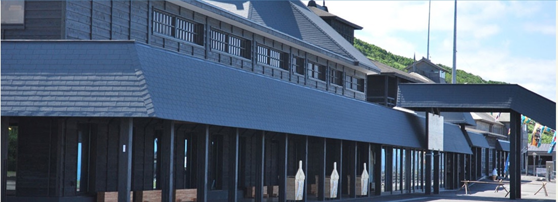 【100円割引】道の駅 小平町 おびら鰊番屋　旧花田家鰊番屋（国指定重要文化財）