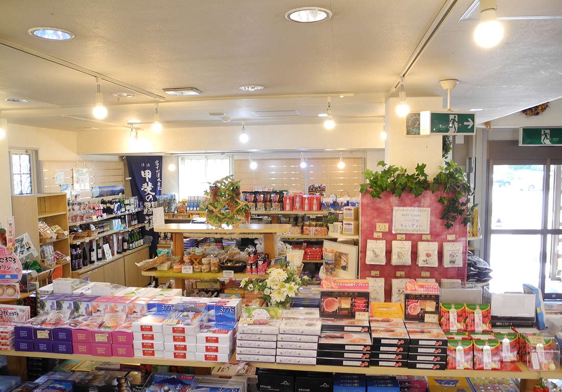 河口湖ハーブ館