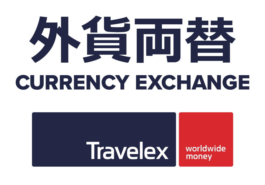 【外貨両替】トラベレックスジャパン 札幌店