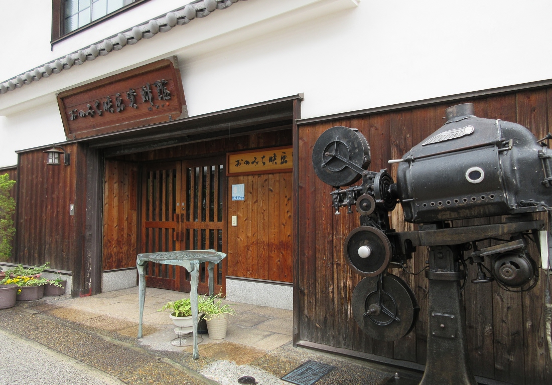 おのみち映画資料館