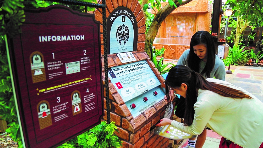 OKINAWAフルーツらんど