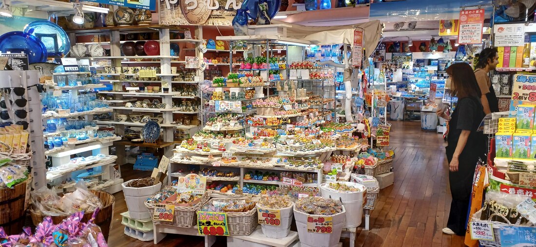 キッドハウス/お土産一例