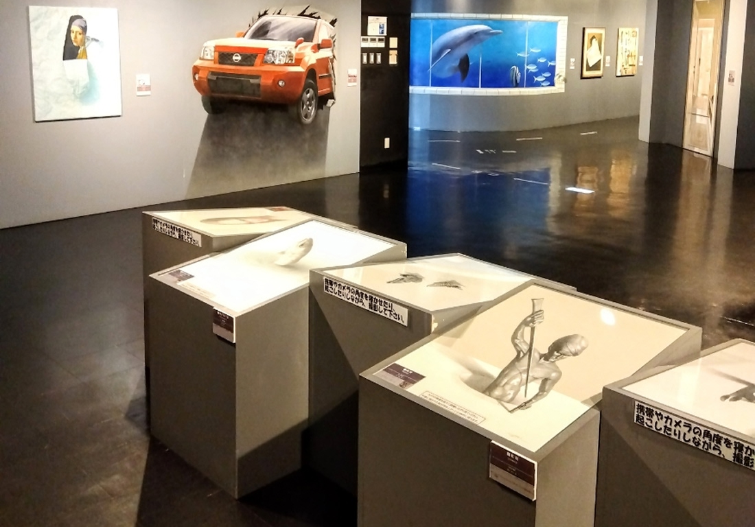 上富良野トリックアート美術館 深山峠アートパーク