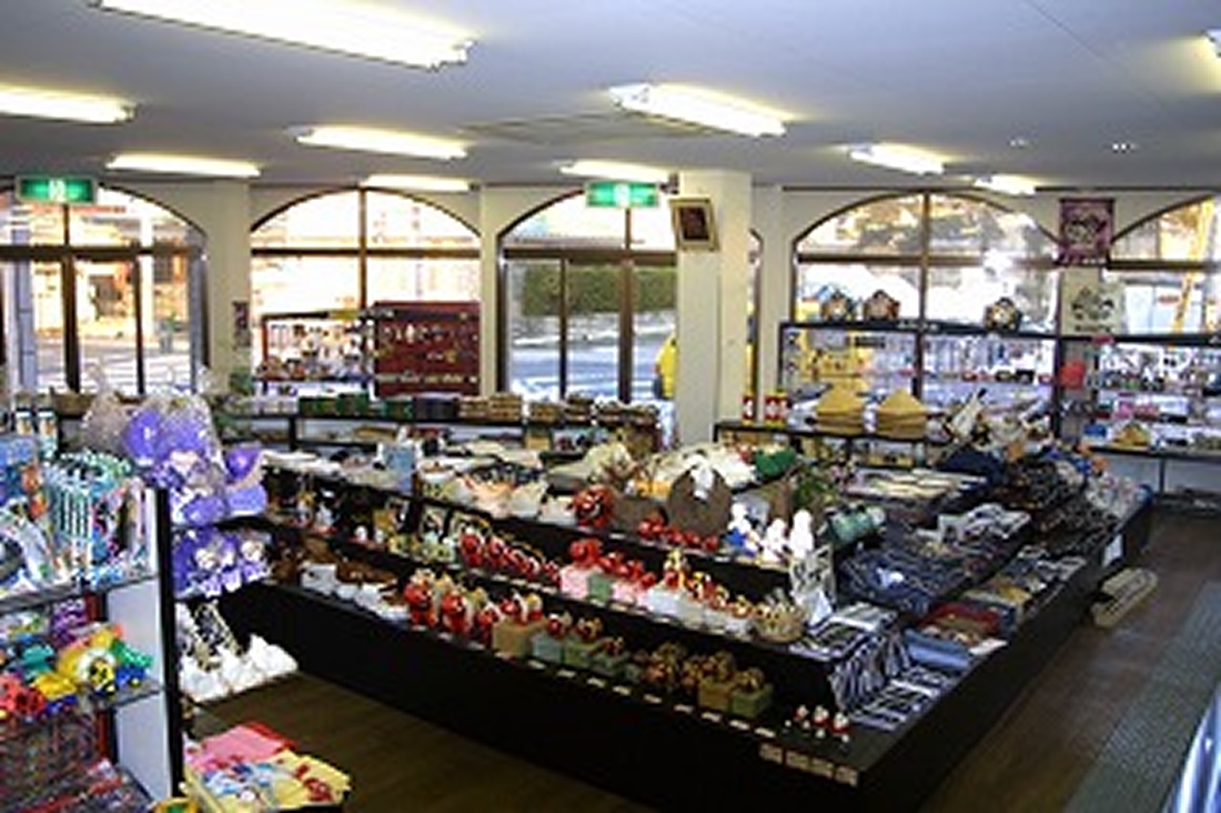 【10%割引】民芸の館 松良