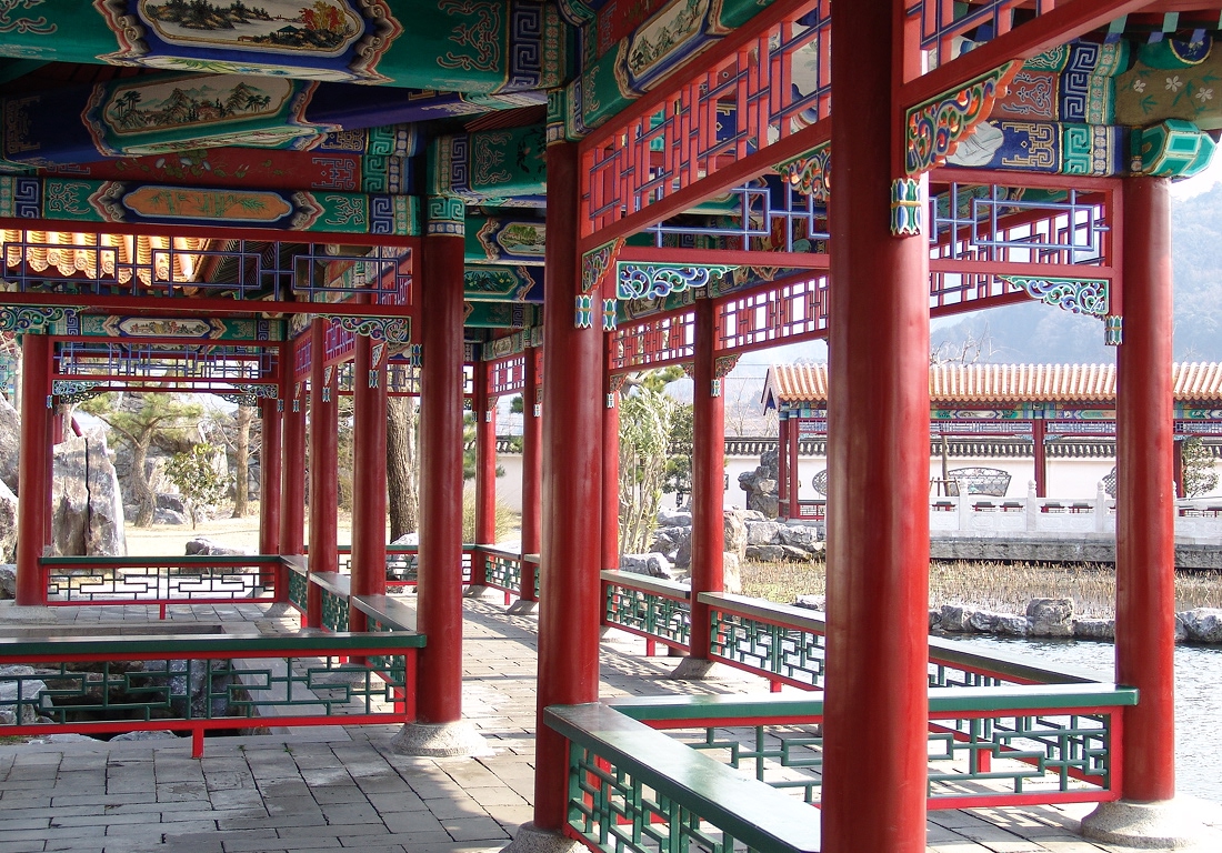 燕趙園