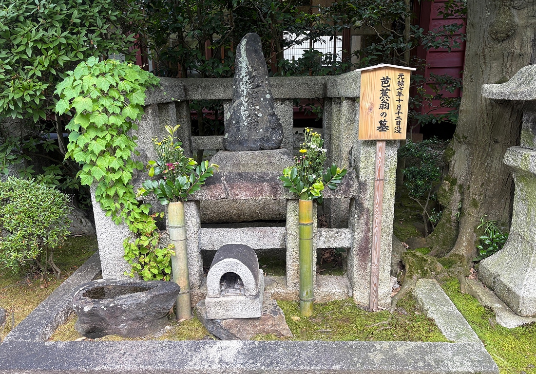 義仲寺