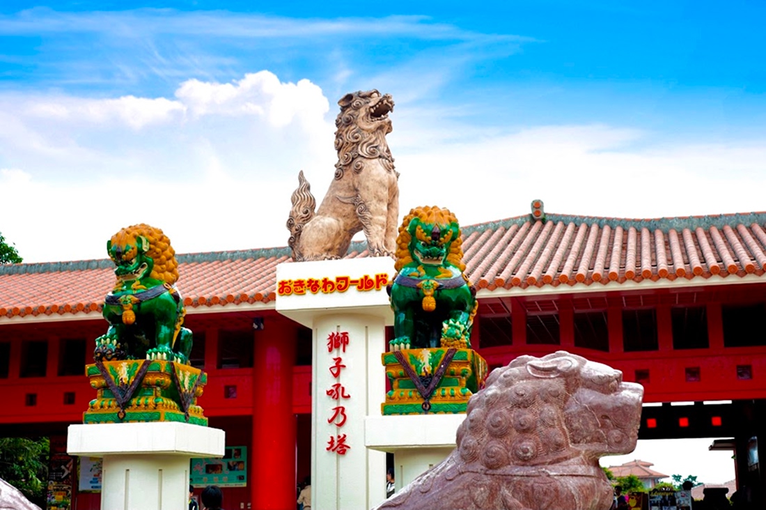 【特典プレゼント】おきなわワールド