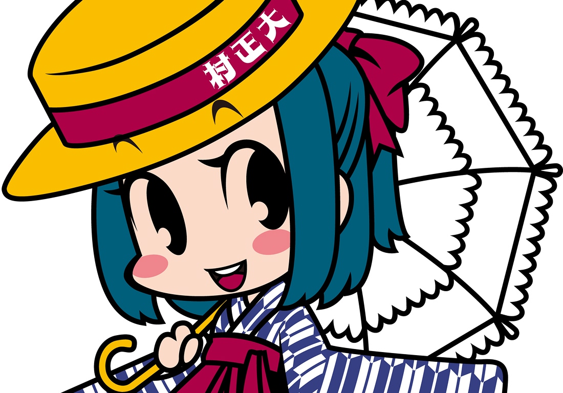 日本大正村