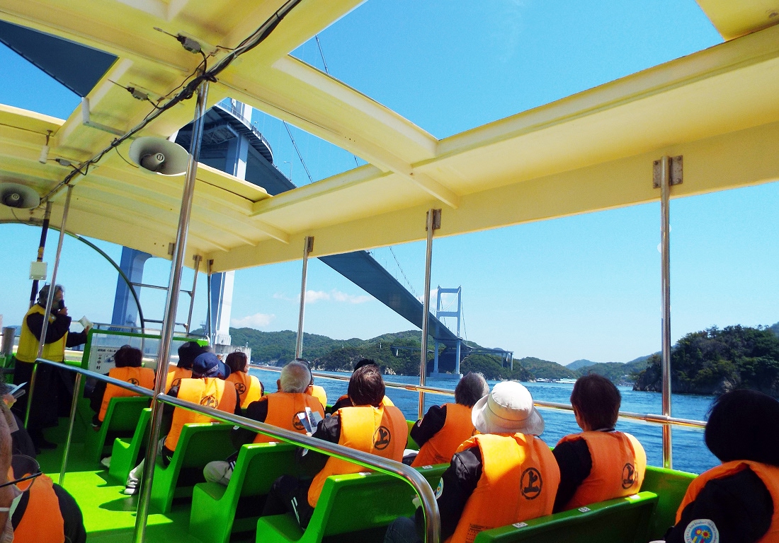 【10%割引】しまなみ来島海峡遊覧船（よしうみいきいき館）