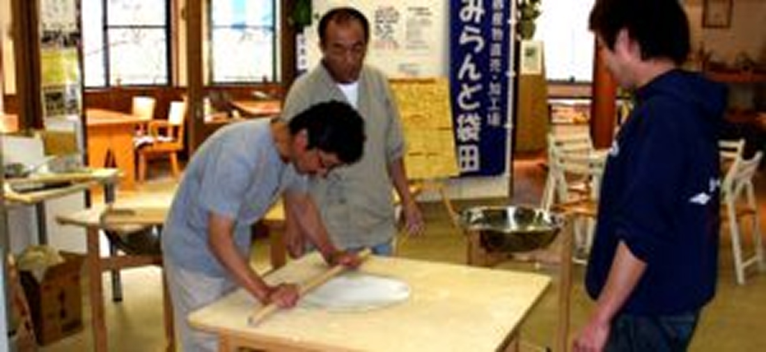 【体験10%割引】みらんど袋田