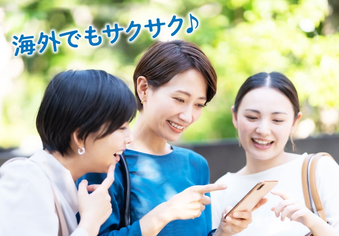 グローバルWiFi　羽田空港