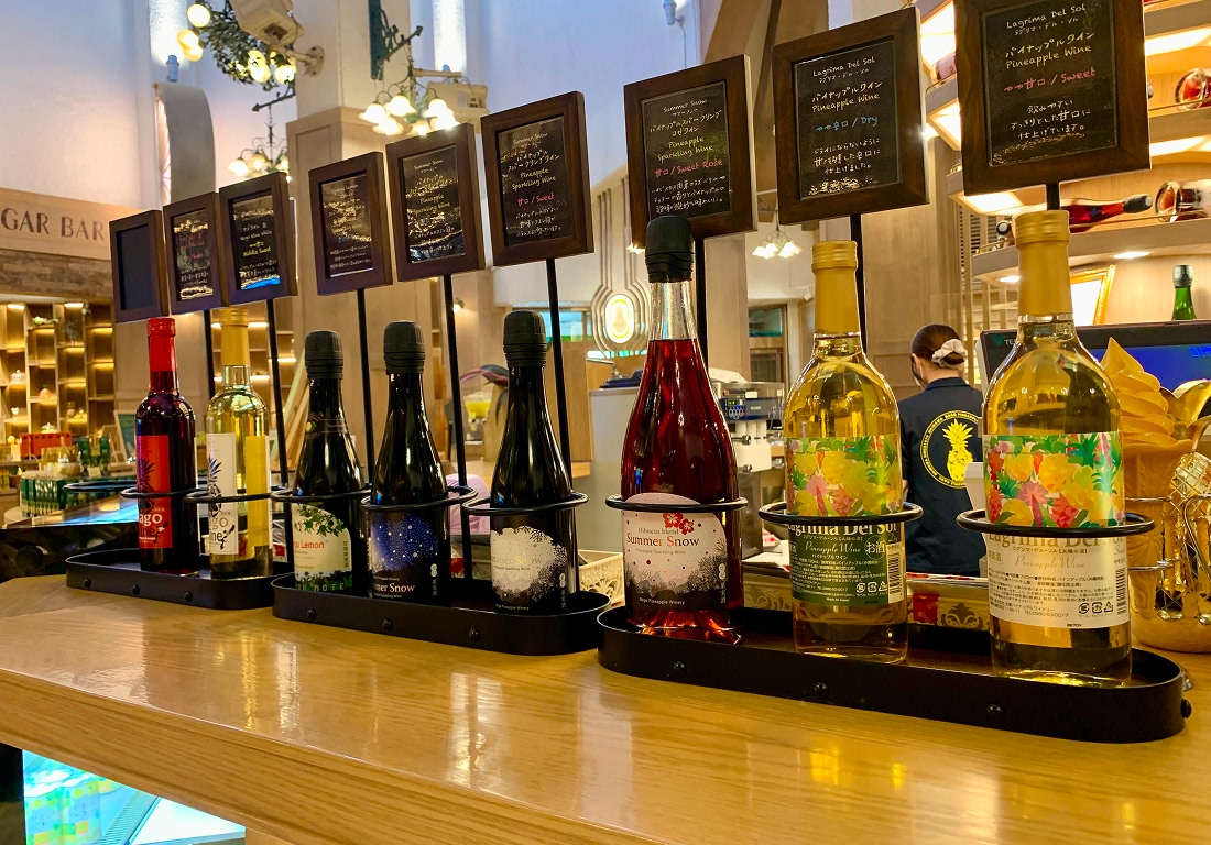 ナゴパイナップルパーク