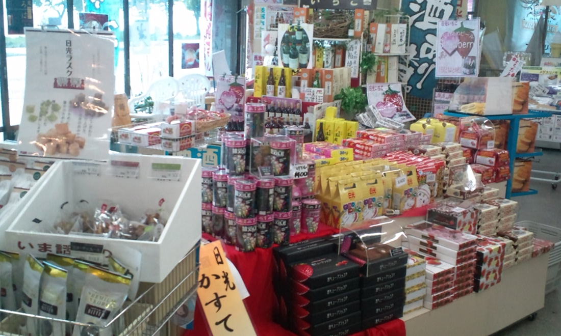 レークセンターひたちや