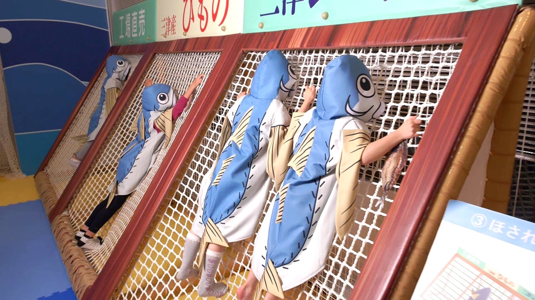 伊豆・三津シーパラダイス