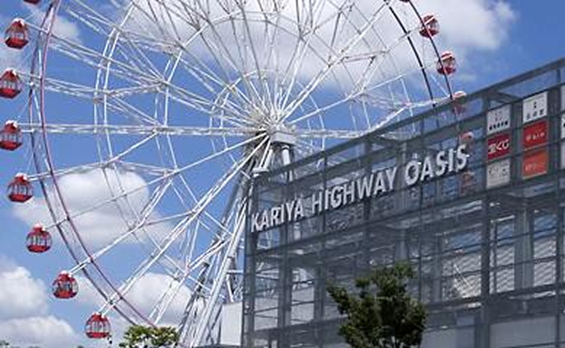 【10％割引】刈谷ハイウェイオアシス観覧車