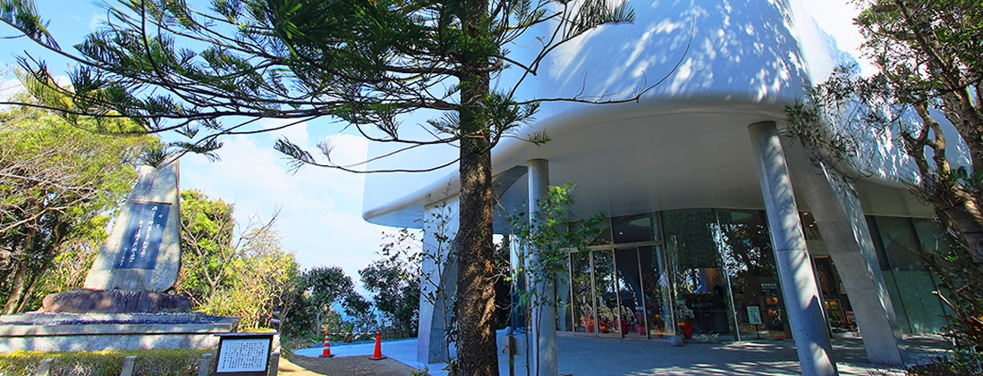 【特製グッズプレゼント】南方熊楠記念館