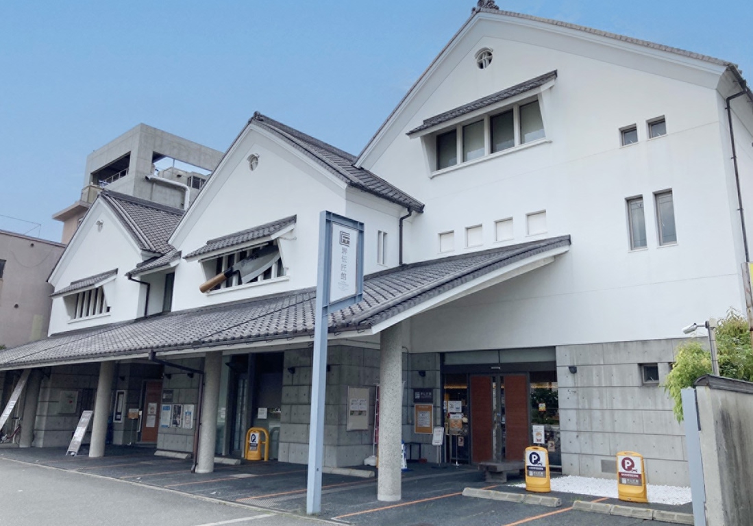 堺伝統産業会館
