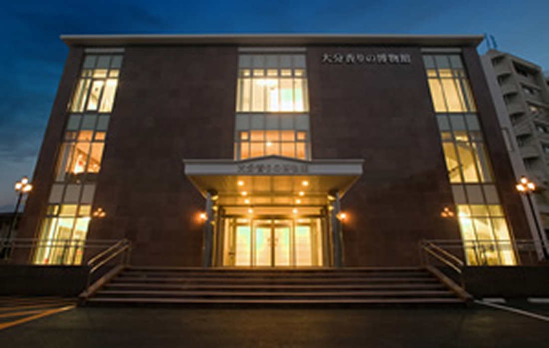 【10％割引】大分香りの博物館