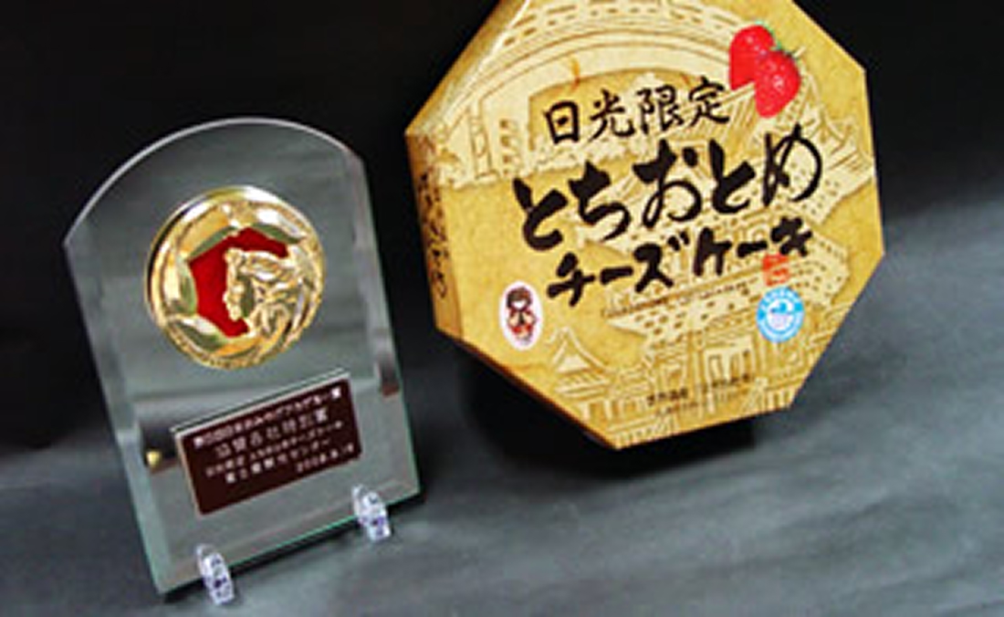 富士屋観光センター