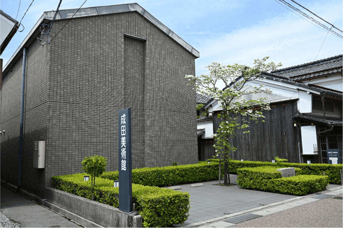 【100円割引】成田美術館