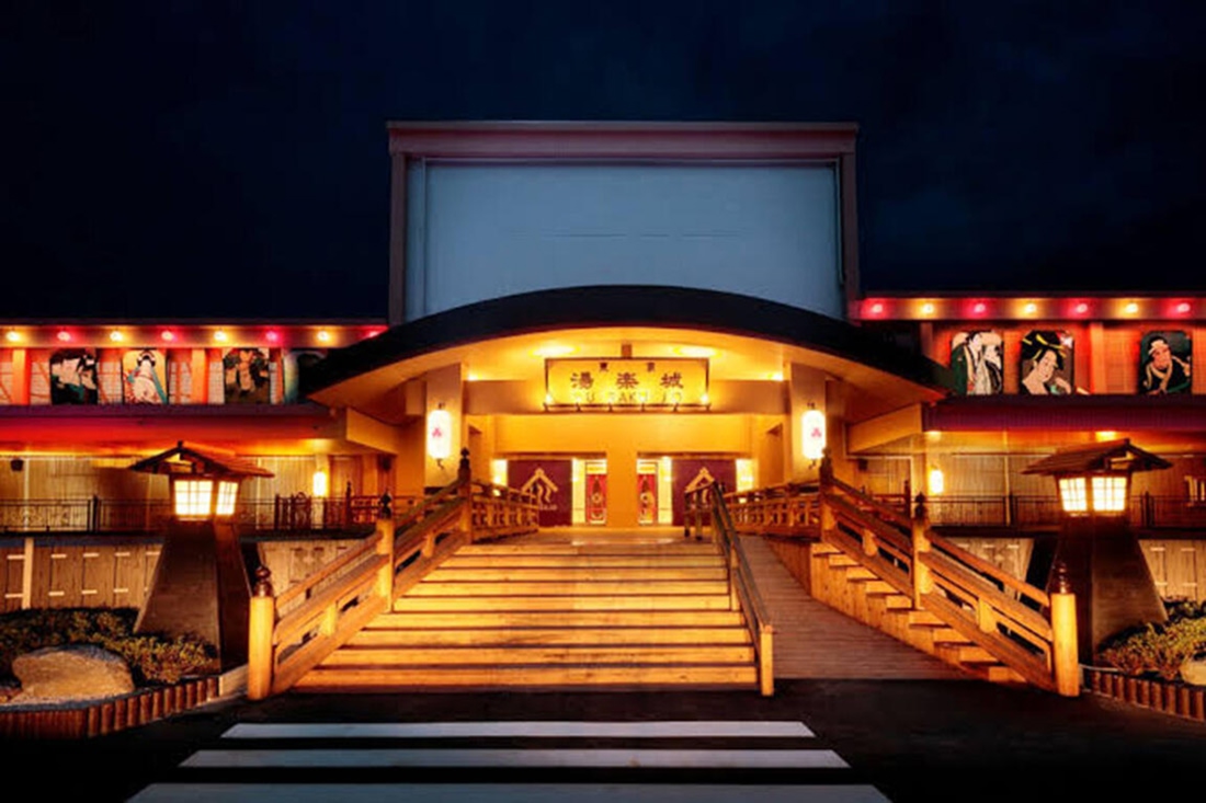 【最大300円割引】東京湯楽城