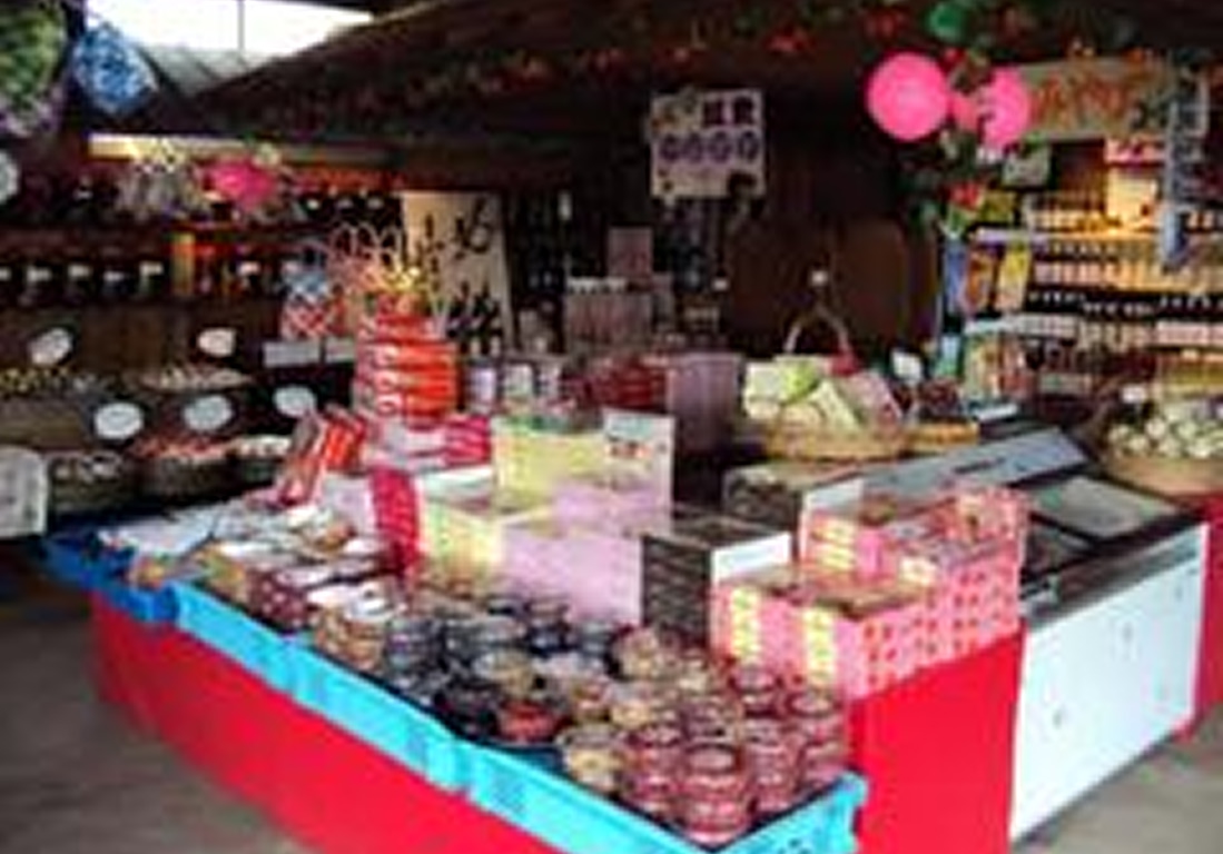 【100円割引】王将果樹園