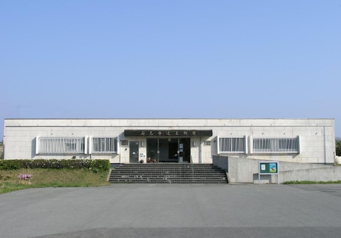 【100円割引】石見安達美術館