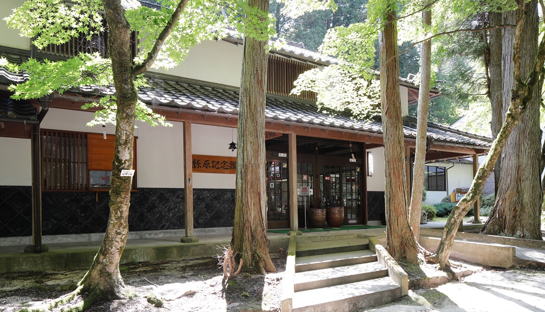 【200円割引】絲原記念館