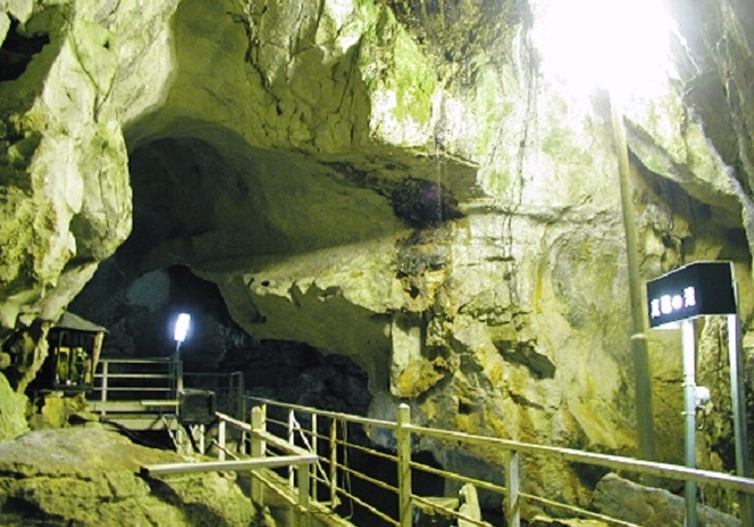 【10％割引】美山鍾乳洞