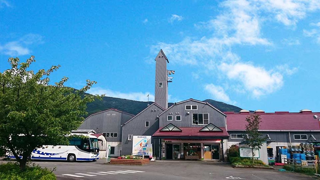 【50円割引】酪農王国オラッチェ