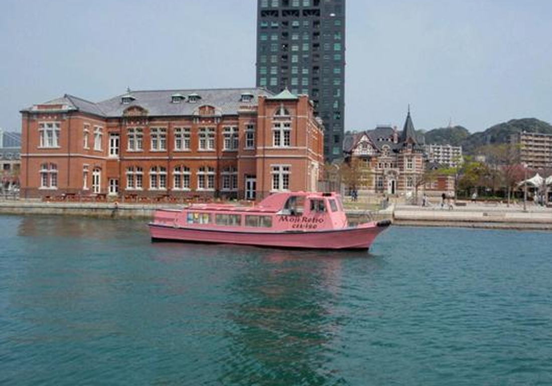 【10％割引】門司港レトロクルーズ