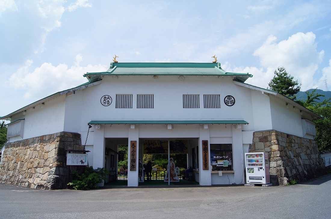 【50円割引】関ヶ原ウォーランド