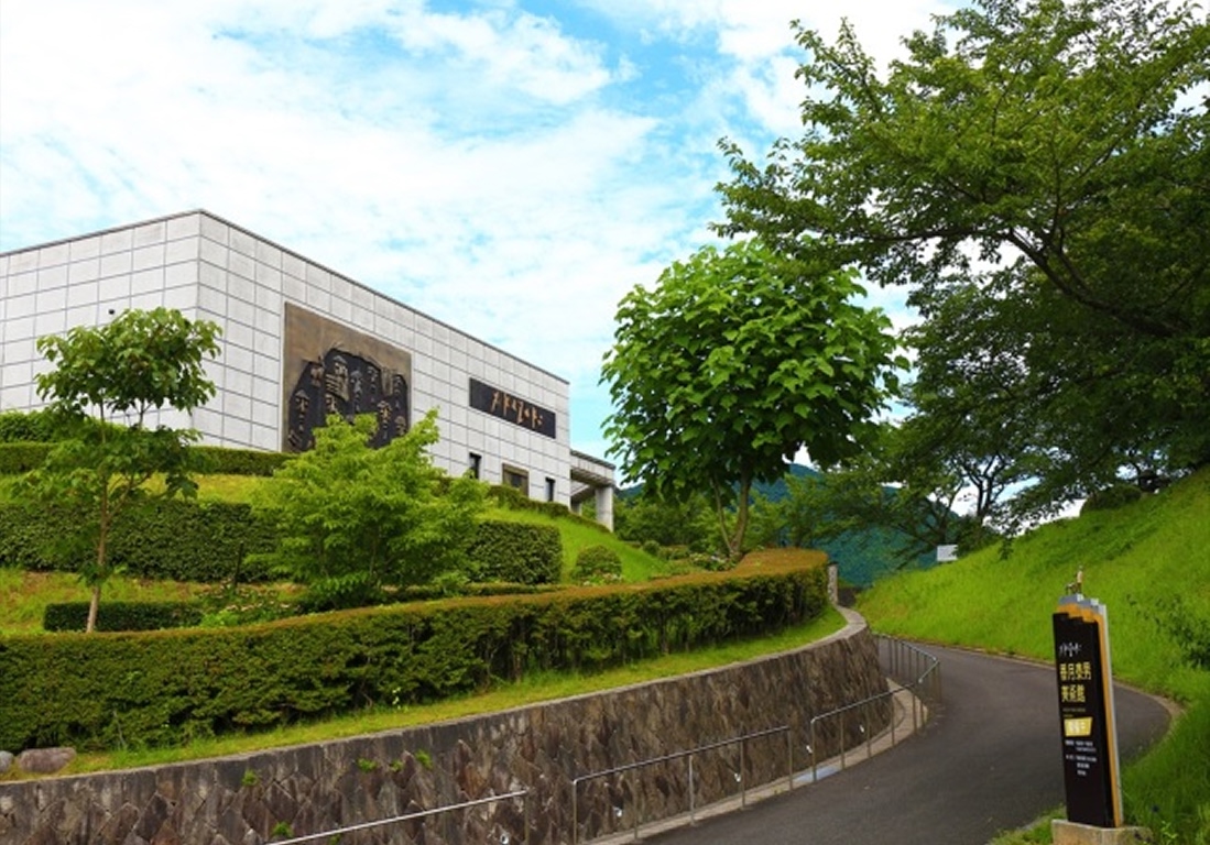 【20％割引】香月泰男美術館