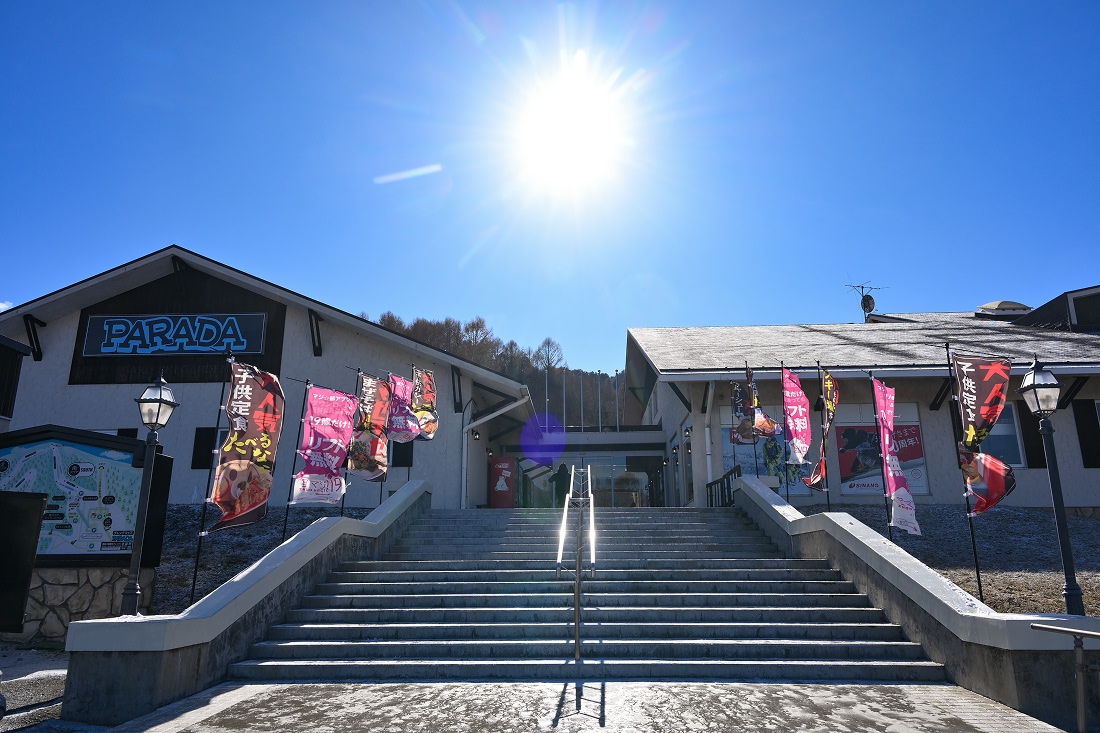佐久スキーガーデンパラダ
