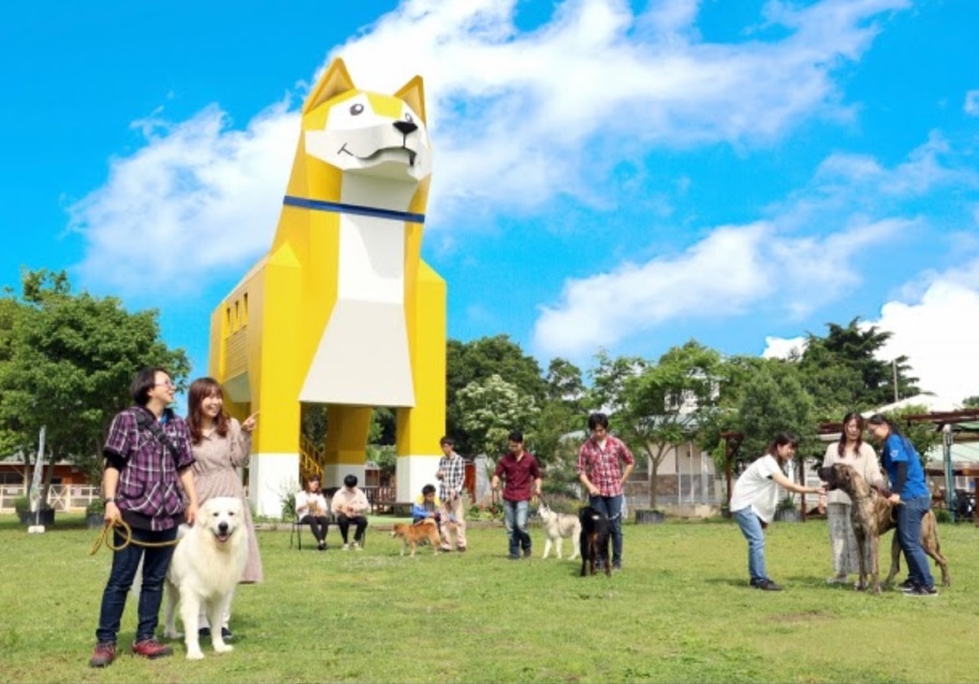 つくばわんわんランド