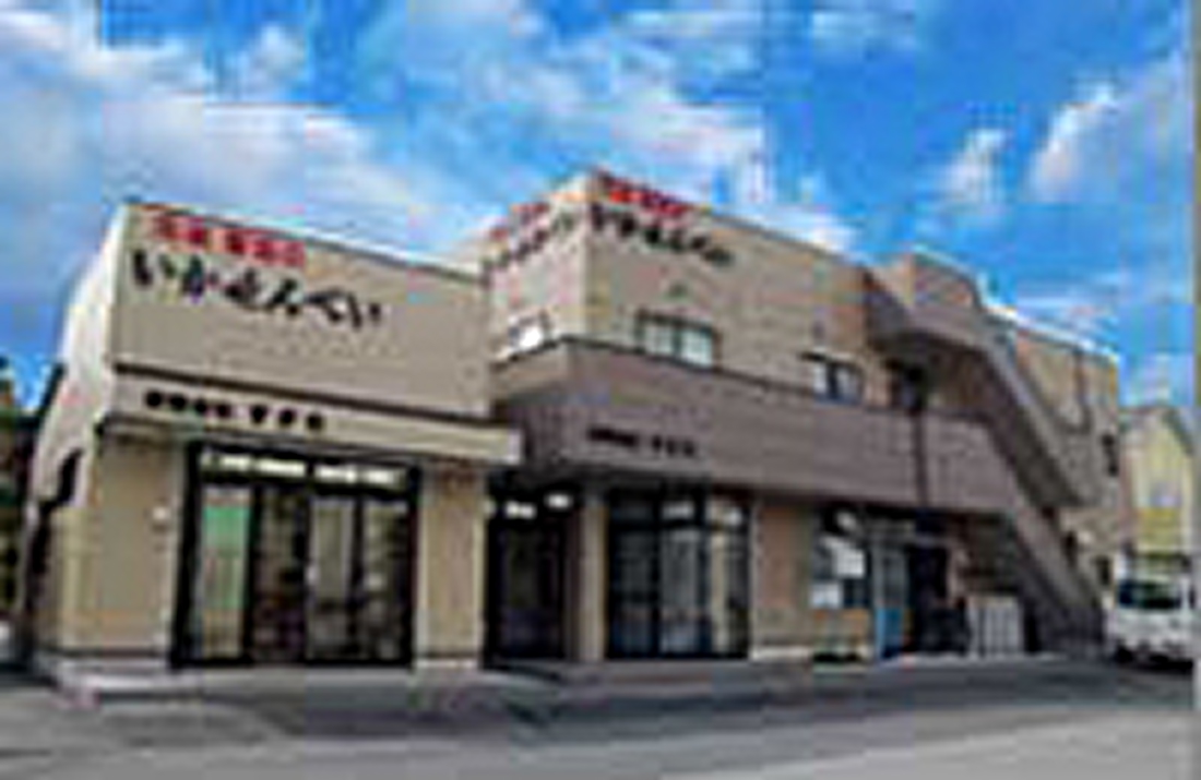 元祖すがたのいかせんべい