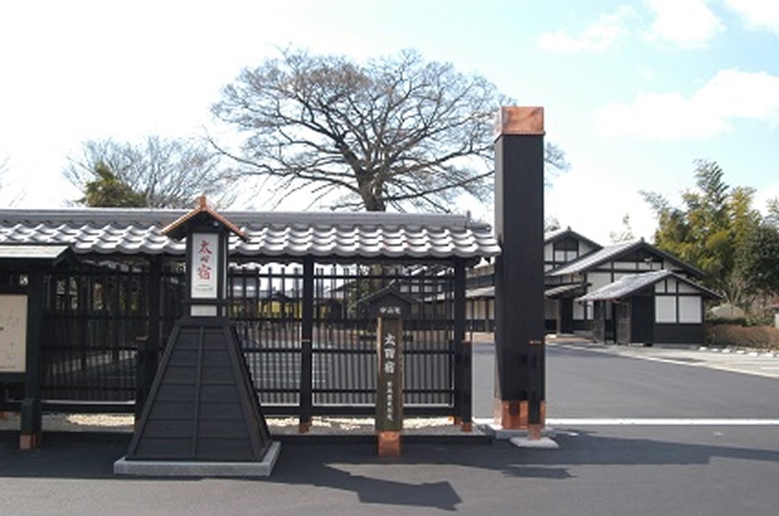 太田宿中山道会館