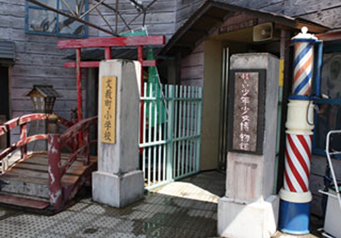 怪しい少年少女博物館