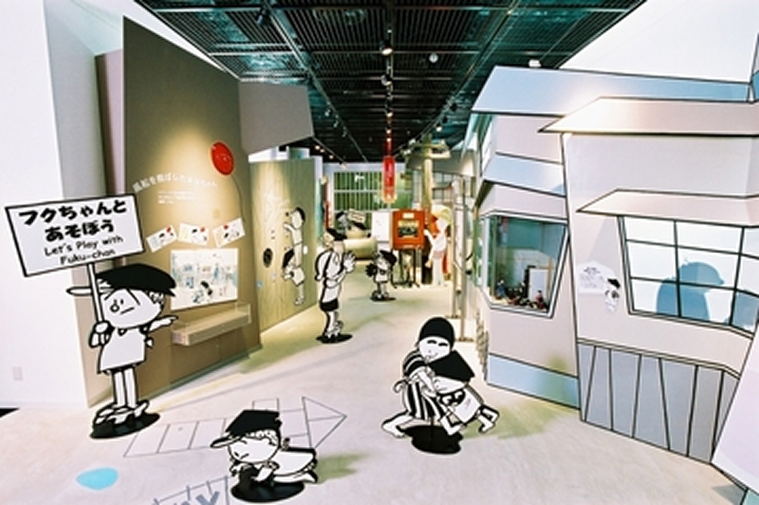 横山隆一記念まんが館