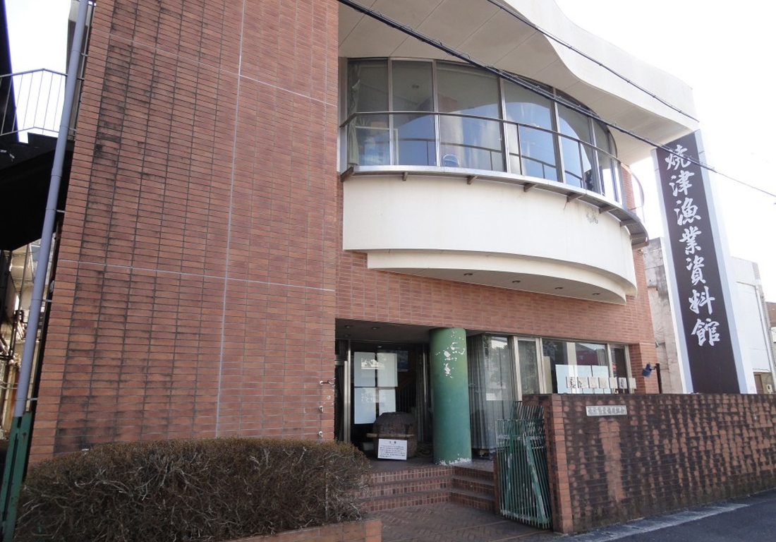 焼津漁業資料館