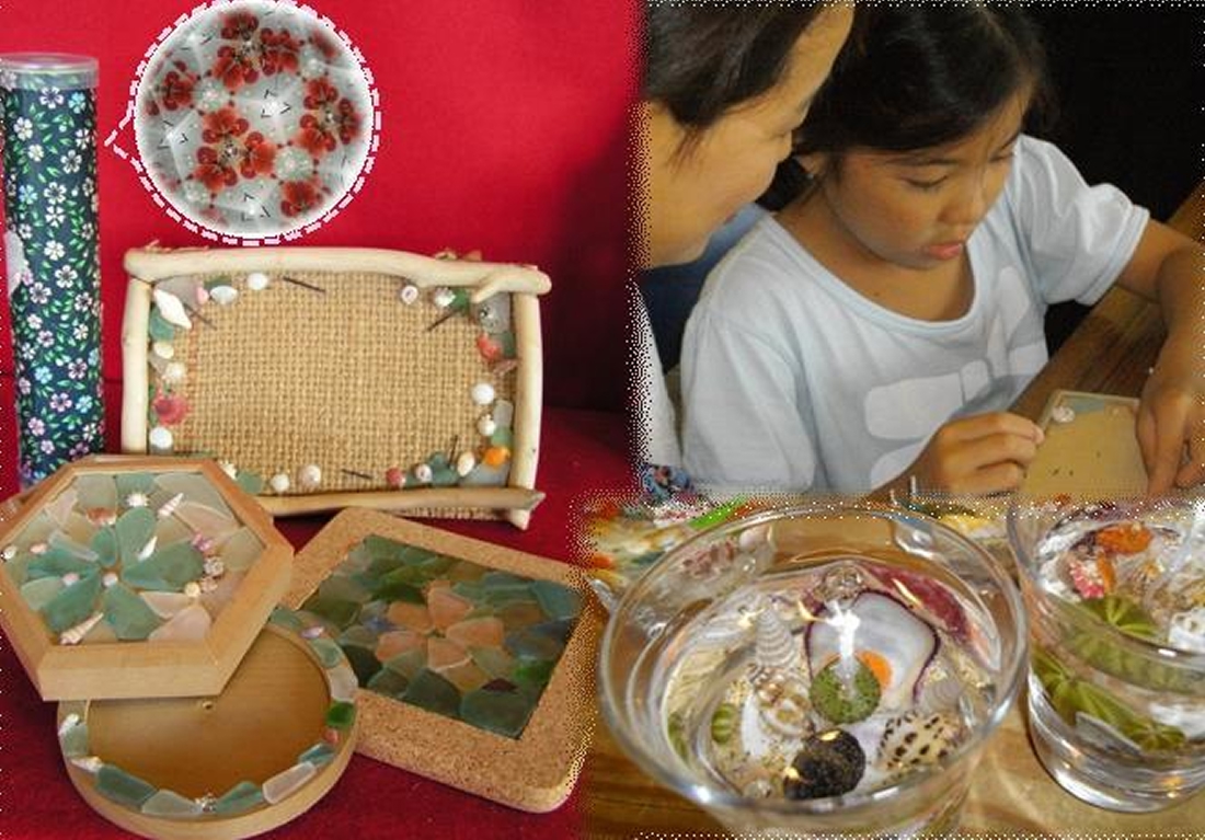 琴引浜鳴き砂文化館