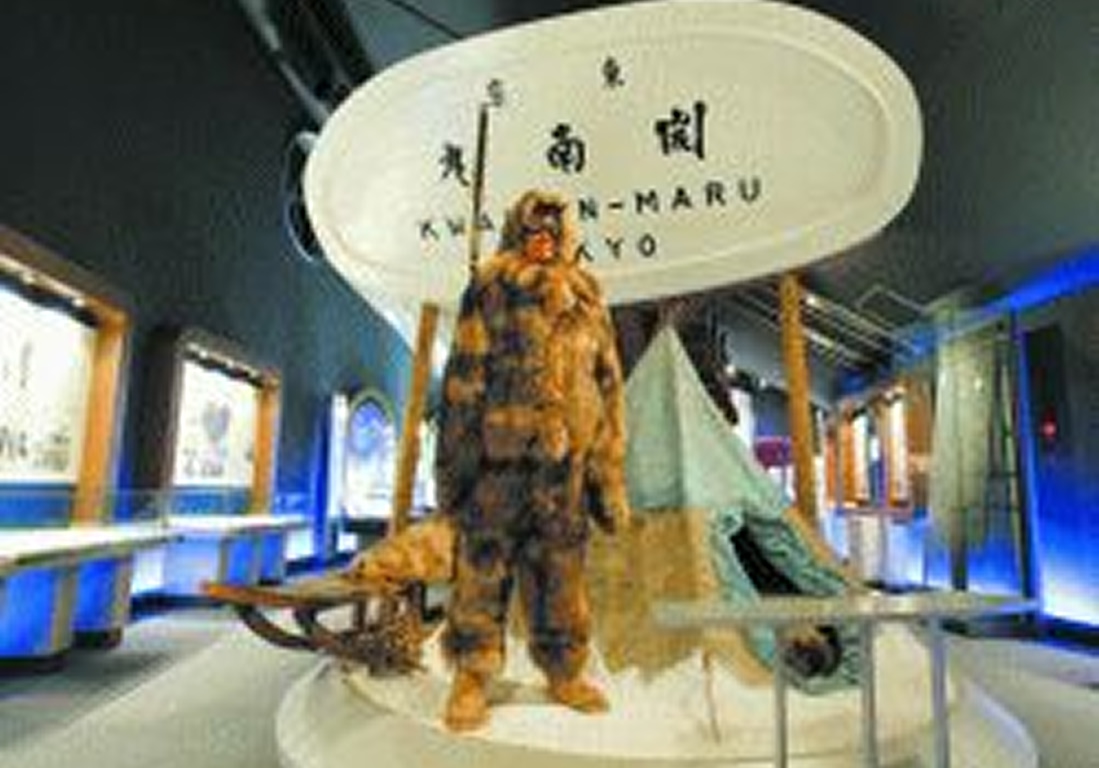 白瀬南極探検隊記念館