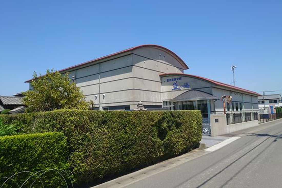 藍住町歴史館「藍の館」