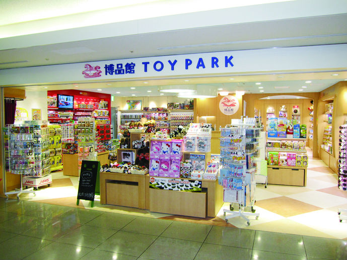 博品館toy Park関西空港店のクーポン チケット料金情報 Hisクーポン